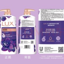 plus会员:力士（LUX）精油香氛沐浴露幽莲1kg+恣情1kg送旅行装550g或补充装600g家庭装