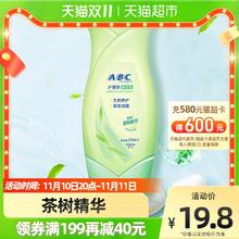 88VIP会员：ABC 茶树精华私处洗护200ml