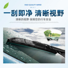 适用吉利新帝豪gs原装gl远景X6/X3博瑞全球鹰博越pro硅胶雨刮器