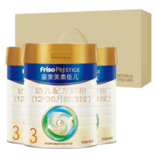 美素佳儿（Friso）皇家幼儿配方奶粉 3段（1-3岁幼儿适用） 800克*3（新国标）1047元 (券后省0.94,月销1w+)