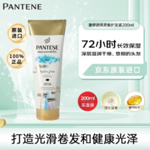 plus会员：潘婷 保湿护发素改善毛躁干枯 200ml
