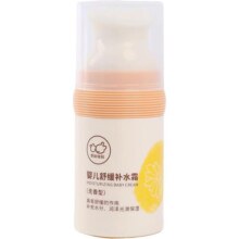 贝比拉比新生婴儿山金车面霜保湿补水滋润四季儿童护肤乳液脸霜