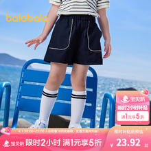 巴拉巴拉 童装宝宝裤子女童儿童短裤夏装2023新款日常休闲小童学院 深蓝80821 90cm