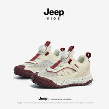 Jeep 防滑 网面透气儿童运动鞋 米酒红（单网夏季款）