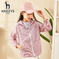 HAZZYS 儿童防晒皮肤衣