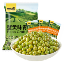 甘源 蟹黄味青豌豆200g