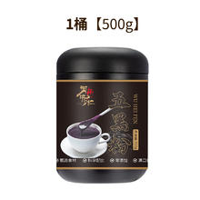 御药济仁 五黑粉现磨无糖黑芝麻糊黑枸杞桑葚粉五黑五谷杂粮早餐养发代餐粉