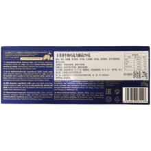 芬兰进口Fazer菲泽夹心牛奶巧克力270g礼盒黑巧节日礼物零食