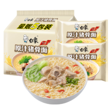 PLUS会员：白象 方便面 经典原汁猪骨面 101g*5袋