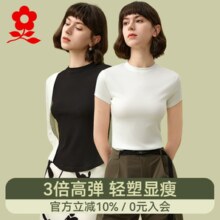 Montagut 梦特娇 女士莫代尔圆领短袖修身打底衫 多款