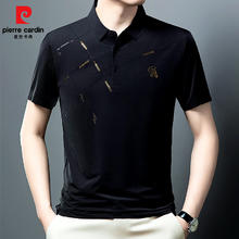 pierre cardin 皮尔·卡丹 皮尔卡丹 男士冰丝速干短袖商务POLO衫