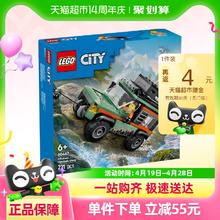 乐高 LEGO 4x4 山地越野车 60447 拼插积木