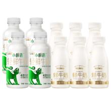 88VIP会员：每日鲜语 中国大陆 鲜牛奶 450ml*4瓶+185ml*6瓶