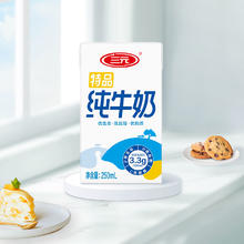 88VIP会员：三元 特品纯牛奶 250ml*24盒*2箱