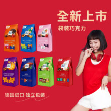 德国进口RitterSport瑞特滋什锦牛奶巧克力72g袋装零食瑞特斯波德