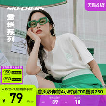 斯凯奇 男女款凉感短袖T恤 L223U046