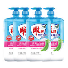 雕 牌 1kg丝瓜洗洁精*4瓶