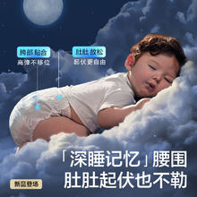 babycare 一整夜纸尿裤拉拉裤 夜用4片