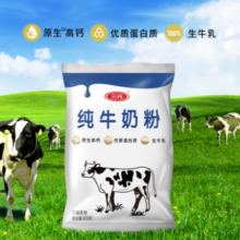 100%生牛乳！三元 纯牛奶粉 400g