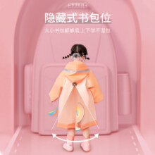 KK树儿童雨衣宝宝男童女孩小学生小童雨披幼儿园雨具分体斗篷式