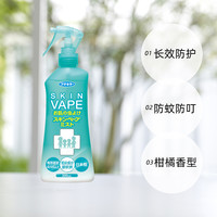 未来 防叮咬防虫驱蚊喷雾 200ml