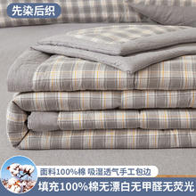 熙乐 A类新疆棉100%里外全棉夏凉被 150*200cm券后79元