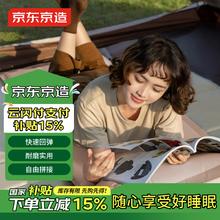 京东京造 自动充气床垫 单人升级薄款 3cm床垫户外露营装备野营家用充气床