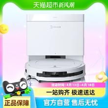 科沃斯 ECOVACS 补贴20%科沃斯扫地机器人T50PRO全自动扫拖吸防缠智能上下水超薄