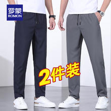 罗蒙 速干休闲裤纯色百搭松紧腰直筒长裤 藏青+灰色 2条
