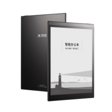 科大讯飞（iFLYTEK） 智能办公本X3Pro电子书阅读器T2/max讯飞认知大模型墨水屏电纸书墨水屏阅读器 讯飞智能办公本T2
