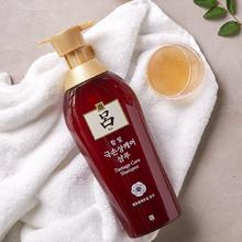 吕 红吕含光耀护营润修护洗发水 400ml