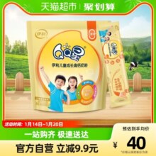 伊利大学生青少年QQ星儿童成长高钙牛奶粉早餐冲饮奶粉