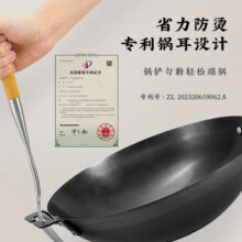 古臻匠炒锅传统铁锅家用不粘锅老式圆底炒菜锅无涂层燃气灶适用