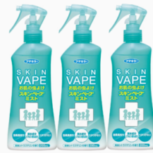 88VIP！vape 未来 驱蚊水喷雾 200ml*3