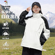 TUCANO 啄木鸟 防风防水登山服情侣冲锋衣