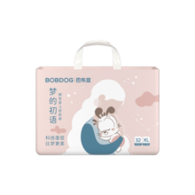 巴布豆（BOBDOG）梦的初语拉拉裤XL号32片尿不湿【品牌直供 安心品质】