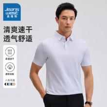 真维斯 男士春夏季polo宽松休闲商务翻领打底衫 白色