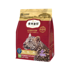 弗列加特 全价鲜肉天然猫粮 幼猫猫粮 乳鸽 400g