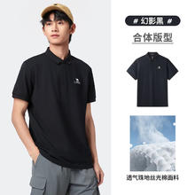 骆驼 丝光珠地棉亲肤POLO衫特惠 多色可选