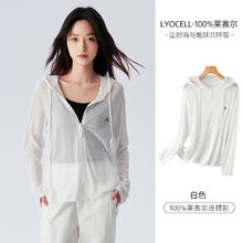 德俪歌 Delycoor 女士连帽针织开衫 TMTB812