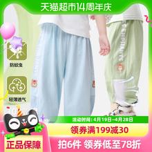丽婴房 儿童裤子夏季薄款100%纯棉小童宝宝防蚊裤男女童运动裤长裤