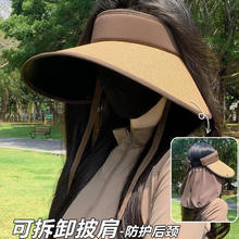 衣起纤手 草编黑胶大帽檐防晒帽+可拆卸披肩