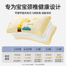 贝肽斯 儿童枕头四季通用1一3岁宝宝幼儿园0到6个月以上婴幼儿枕头
