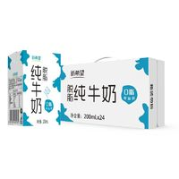 新希望 纯牛奶脱脂牛奶 200ml*24盒