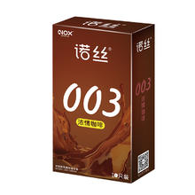 诺丝 003咖啡安全套 10只