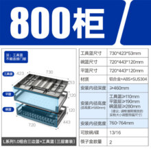 悍高（HIGOLD） 橱柜拉篮厨房双层抽屉式内置碗篮304不锈钢厨房收纳碗架篮碗碟篮 L系列-800柜体套装+800柜工具抽