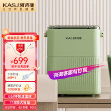 凯诗捷 KASJ 制冰机家用小型户外 Q2牛油果绿