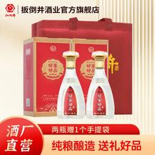 百亿补贴：扳倒井 白酒 42%vol 浓香型 500ml*2瓶