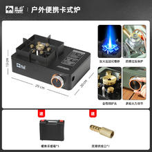 骆驼;CAMEL CAMEL 骆驼 卡式炉户外炉具七星炉 10144090429328