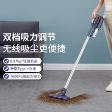 海尔 Haier 无线吸尘器手持轻量化设计吸尘器家用立式充电宠物吸尘器可车用